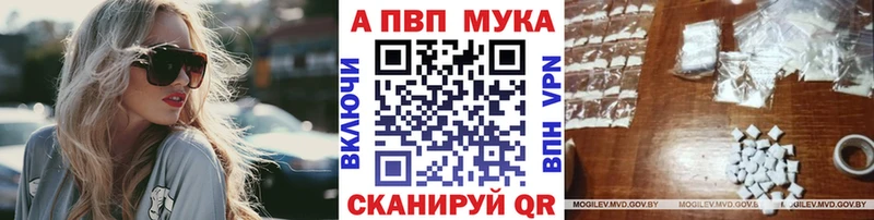 Купить закладки  Белая Калитва  A PVP СК 