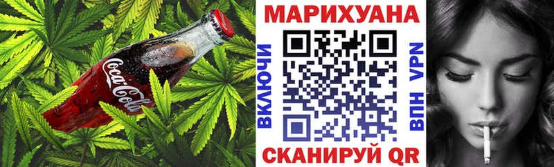 Купить закладки  Белая Калитва  Canna-Cookies конопля 
