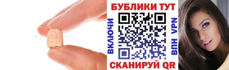 Экстази 300 mg  Купить где  Белая Калитва 