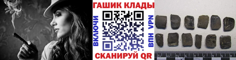 Купить закладки  Белая Калитва  ГАШИШ убойный 