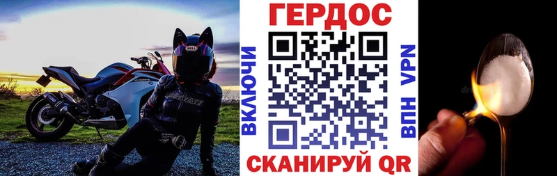 ГЕРОИН афганец  Купить  Белая Калитва 