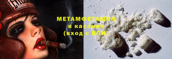 альфа пвп Бугульма