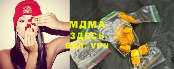экстази Бронницы