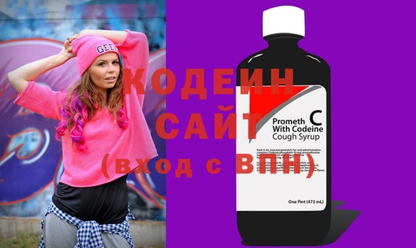 экстази Бронницы