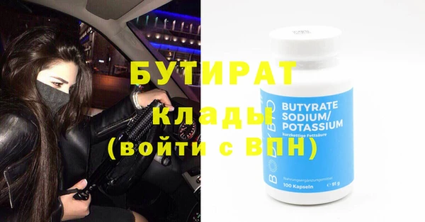гашишное масло Бородино