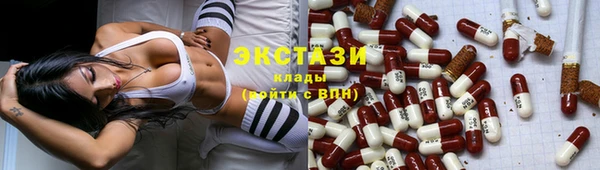 экстази Бронницы