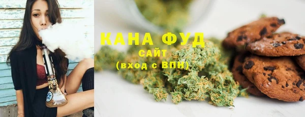 альфа пвп Бугульма