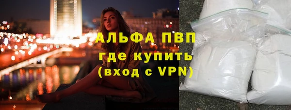 альфа пвп Бугульма