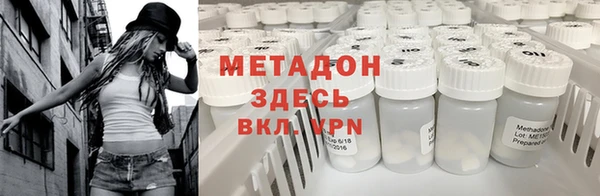 альфа пвп Бугульма