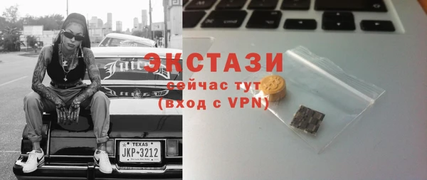гашишное масло Бородино