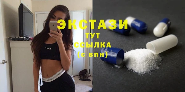 альфа пвп Бугульма