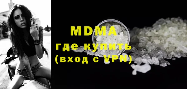 альфа пвп Бугульма