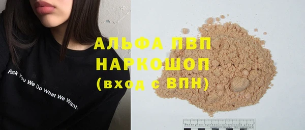 экстази Бронницы