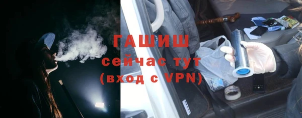 экстази Бронницы