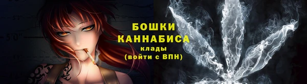 альфа пвп Бугульма