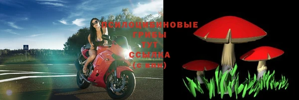 гашишное масло Бородино