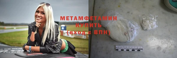 альфа пвп Бугульма