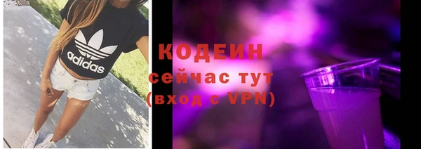 экстази Бронницы