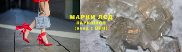 альфа пвп Бугульма