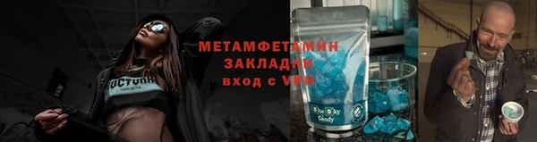 альфа пвп Бугульма
