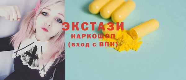 альфа пвп Бугульма