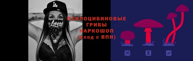 гашишное масло Бородино