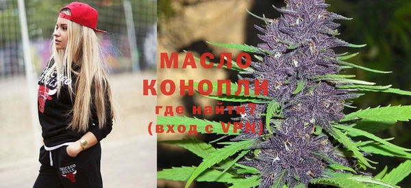 гашишное масло Бородино