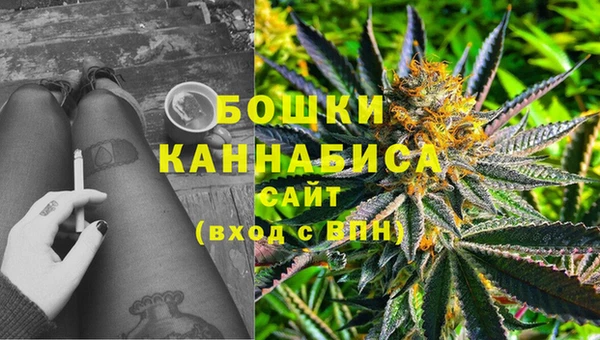 экстази Бронницы