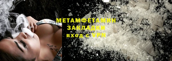 гашишное масло Бородино