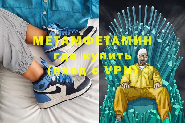 гашишное масло Бородино