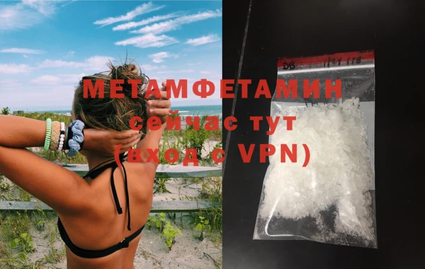 экстази Бронницы