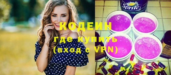 экстази Бронницы