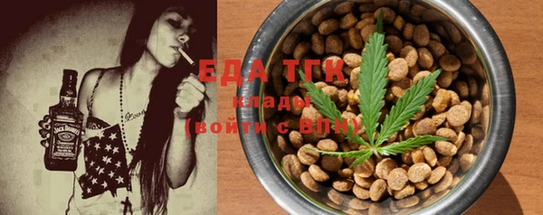 экстази Бронницы