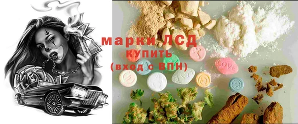 гашишное масло Бородино