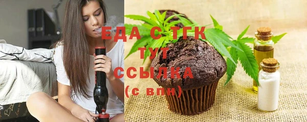экстази Бронницы