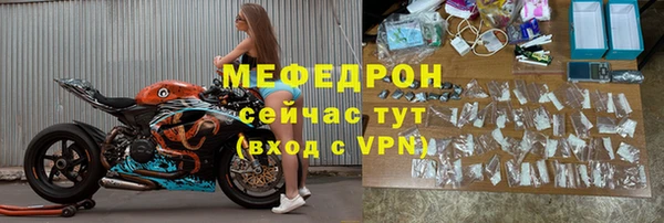 экстази Бронницы