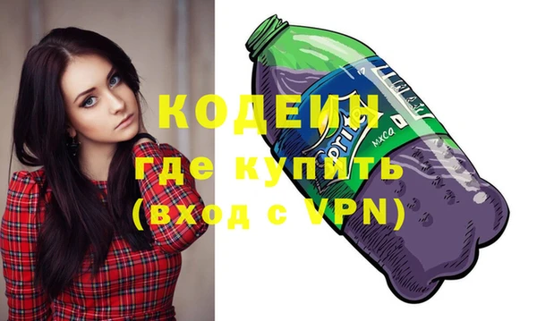 альфа пвп Бугульма