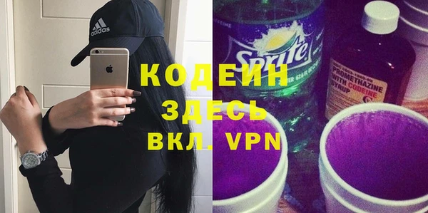 экстази Бронницы