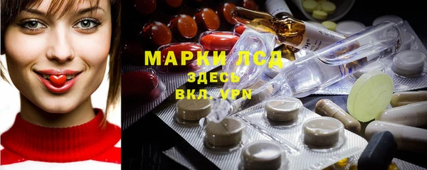 альфа пвп Бугульма
