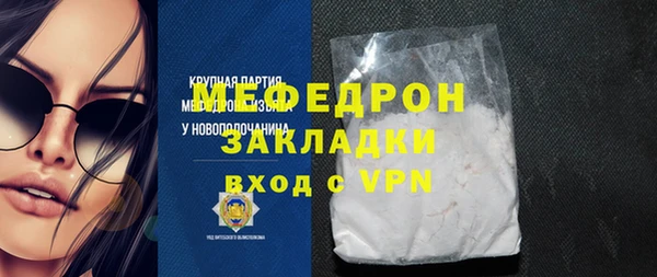 экстази Бронницы
