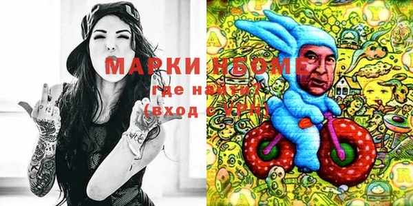 экстази Бронницы