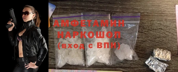 гашишное масло Бородино