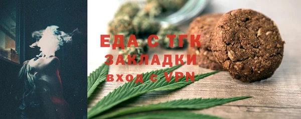 альфа пвп Бугульма