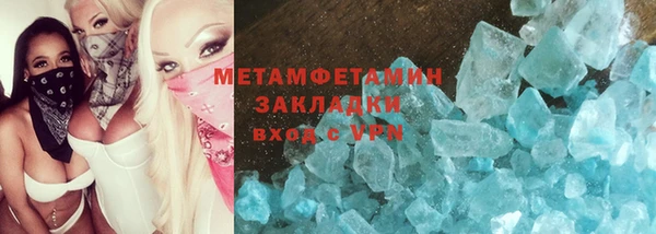 гашишное масло Бородино
