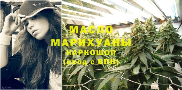 гашишное масло Бородино