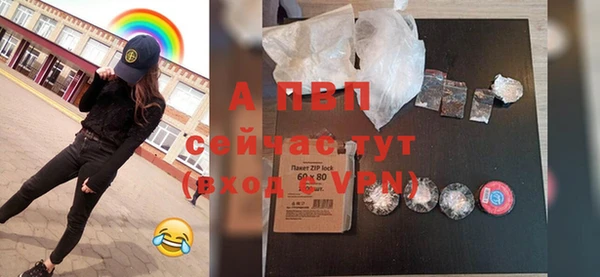 экстази Бронницы