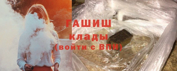 альфа пвп Бугульма
