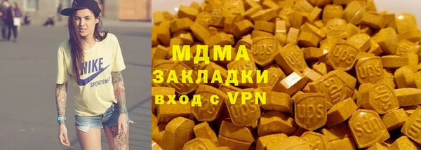 гашишное масло Бородино