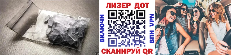 LSD-25 экстази ecstasy  Купить закладки  Белая Калитва 