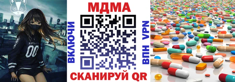 Купить где  Белая Калитва  МДМА crystal 